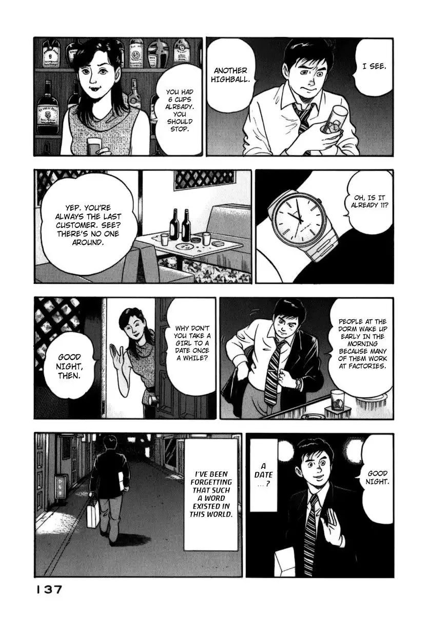 Young Shima Kousaku Chapter 7 8